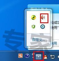 对着麦克风说话听到自己的声音怎么办