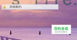 当桌面出现一个方框选项消不掉，该怎么办