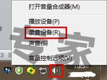 对着麦克风说话听到自己的声音怎么办