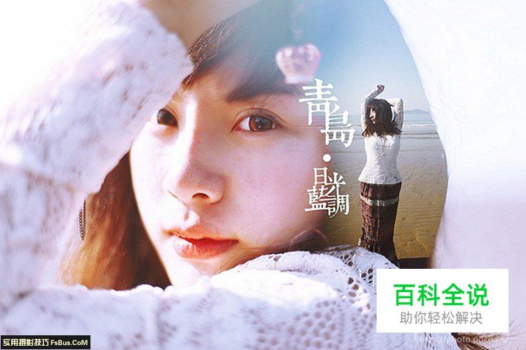 多重曝光进阶教程:12种后期重曝叠加分析