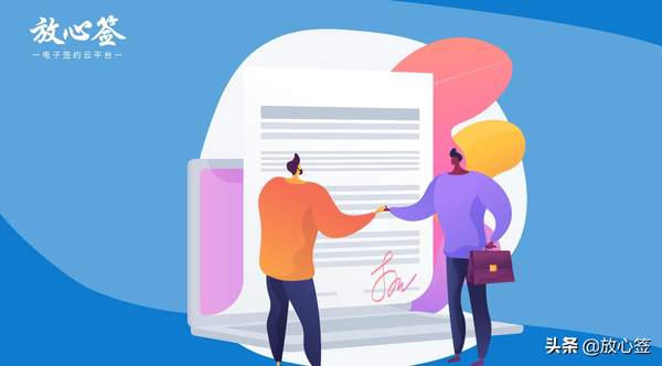 电子签章怎么签(电子合同签章怎么弄)