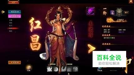 大战神装备攻略，大战神装备属性选择