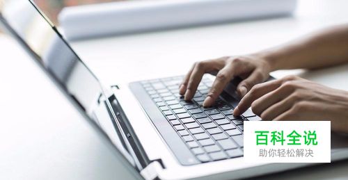 打字速度怎么提高