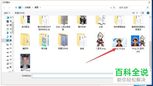 多张图片切换的闪图制作教程