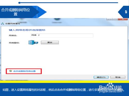 多重网络问题怎么解决?如何取消多重网络?