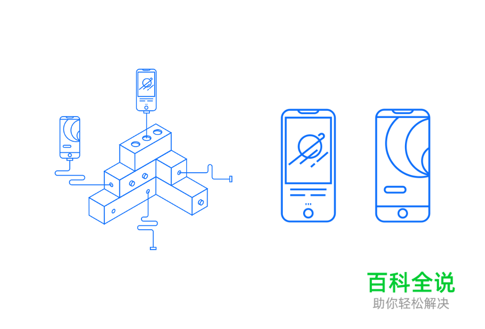 打造线体扁平风格宣传海报