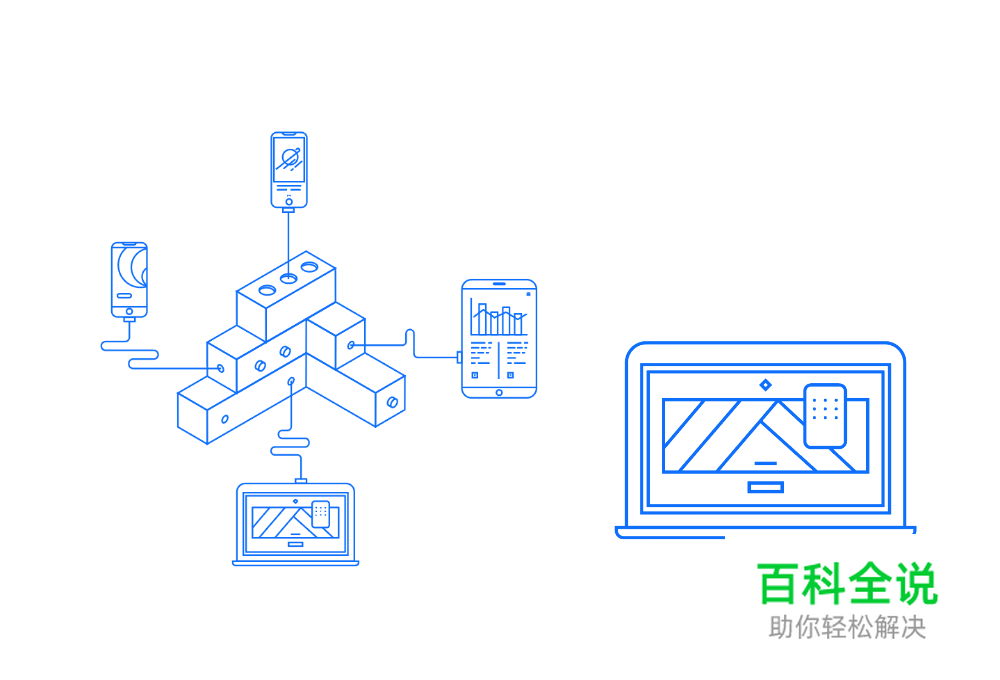 打造线体扁平风格宣传海报