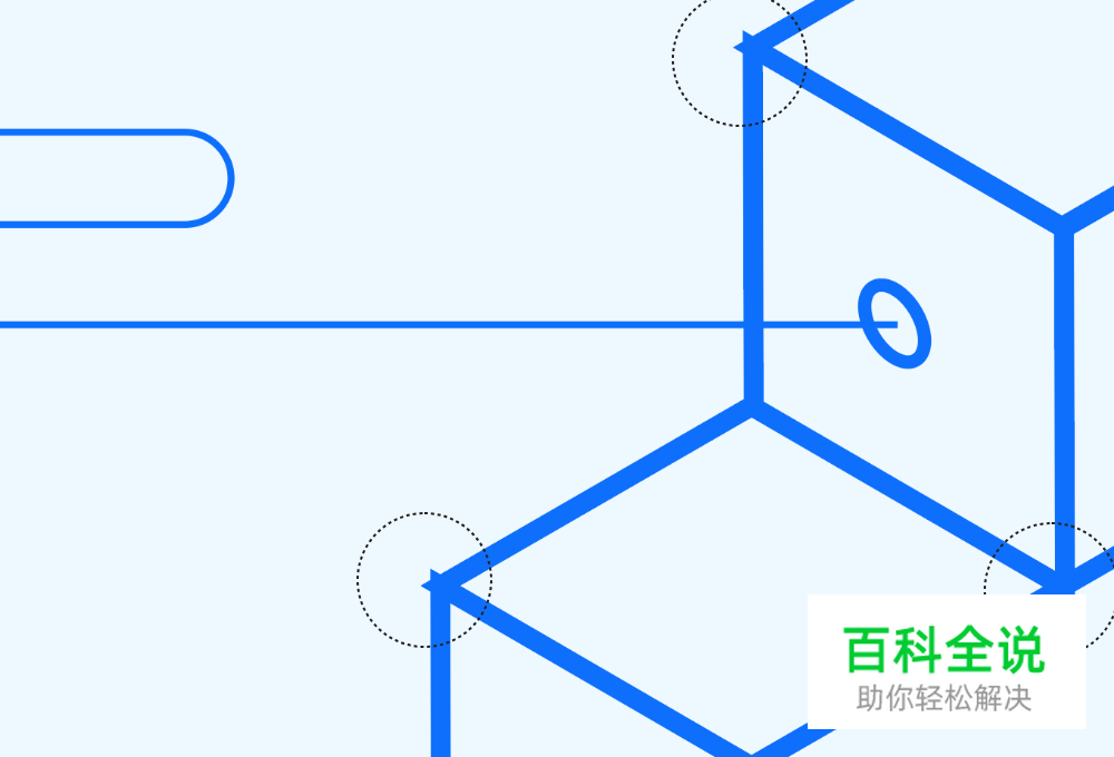 打造线体扁平风格宣传海报