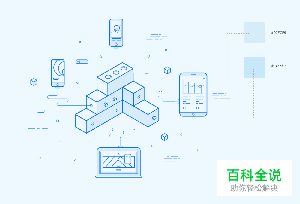 打造线体扁平风格宣传海报