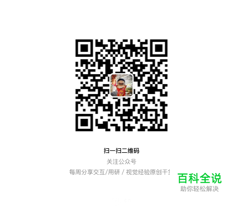 地址选择器的五大类型解析