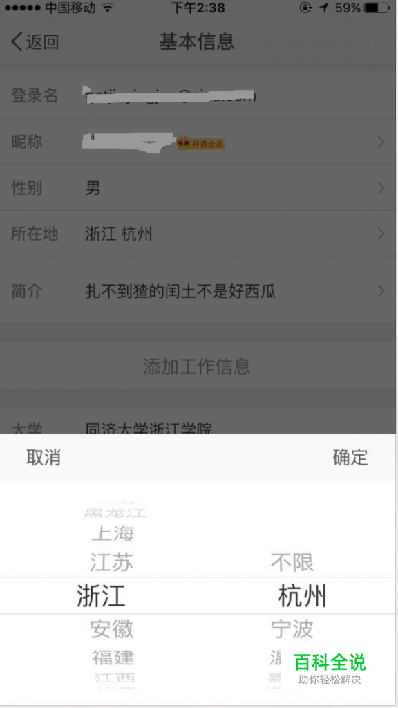 地址选择器的五大类型解析