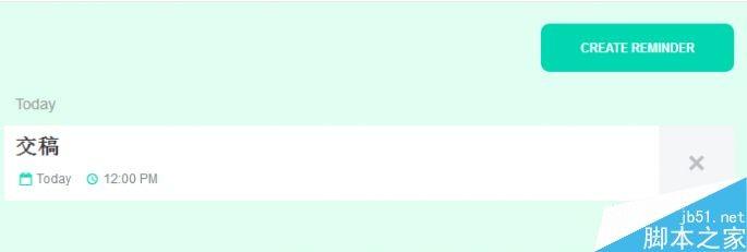 电子邮箱结合云服务还能这么用