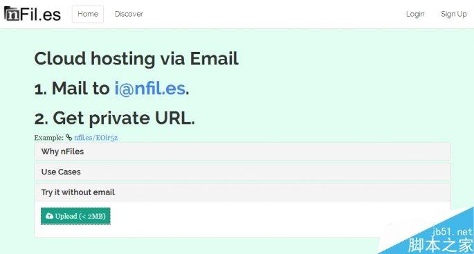 电子邮箱结合云服务还能这么用
