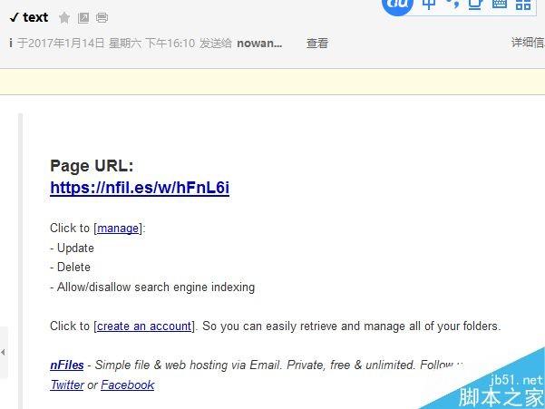 电子邮箱结合云服务还能这么用