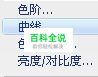 打造庄重的历史主题色调照片