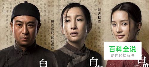 当《白鹿原》遭遇《欢乐颂2》……