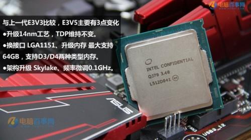 E3-1230V5/GTX1060电脑DIY配置推荐