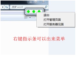 EasyWeb WAMP安装和使用说明[图文]