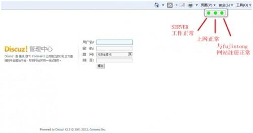EasyWeb WAMP安装和使用说明[图文]