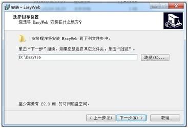 EasyWeb WAMP安装和使用说明[图文]