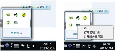 EasyWeb WAMP安装和使用说明[图文]