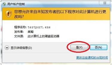 EasyWeb WAMP安装和使用说明[图文]