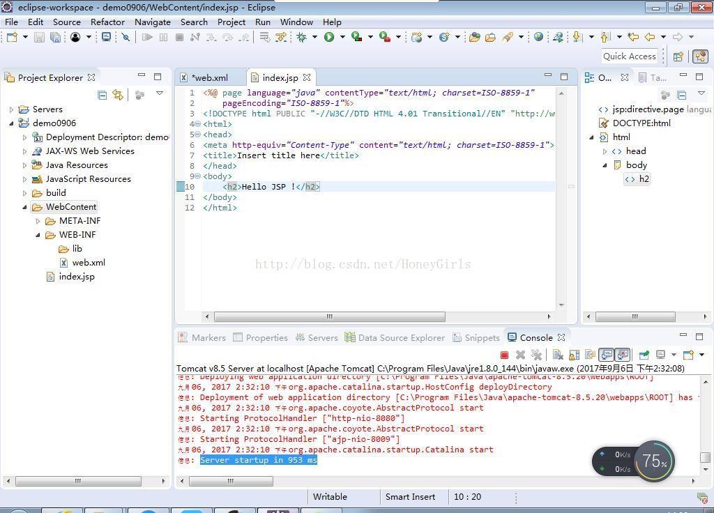 eclipse入门之创建第一个web程序(jsp测试环境)