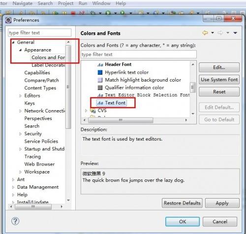 eclipse常用设置图解
