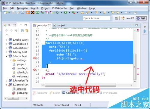 Eclipse怎么快速注释程序代码?eclipse快速添加注释的三种办法