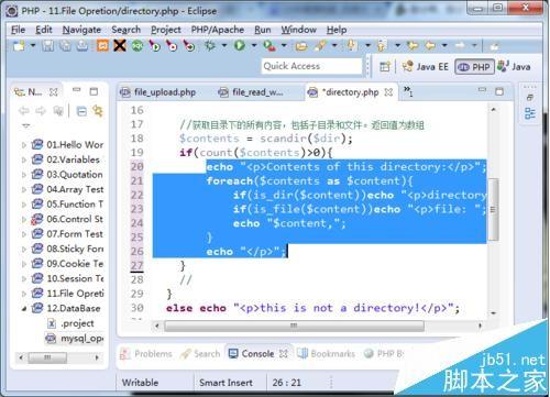 Eclipse代码布局怎么使用退格和缩进快捷键?