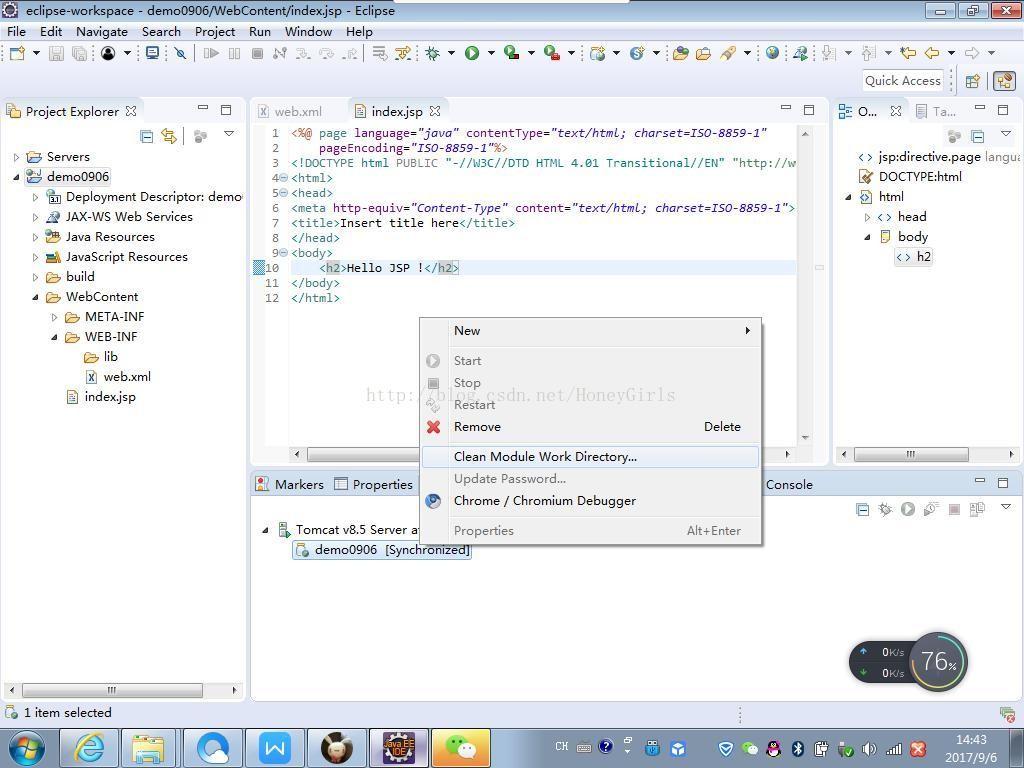 eclipse入门之创建第一个web程序(jsp测试环境)