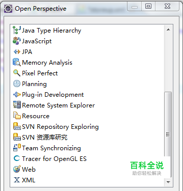 eclipse怎样安装SVN插件