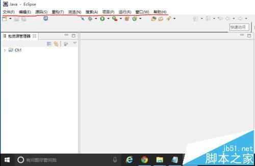 eclipse Mars汉化后报错该怎么解决?