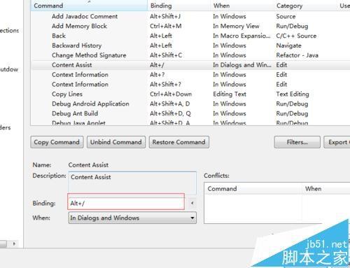 eclipse怎么自定义添加快捷键?