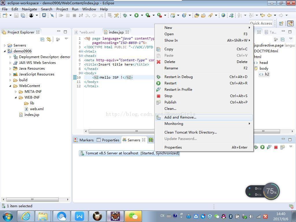 eclipse入门之创建第一个web程序(jsp测试环境)