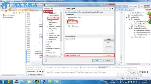 Eclipse项目编码格式怎么修改?