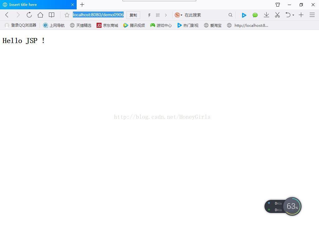 eclipse入门之创建第一个web程序(jsp测试环境)