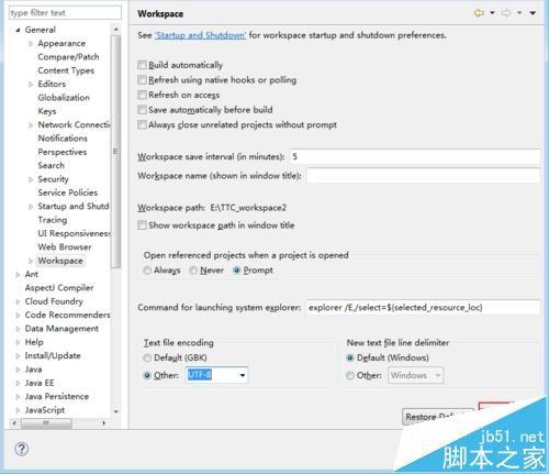 Eclipse控制台乱码的图文解决办法