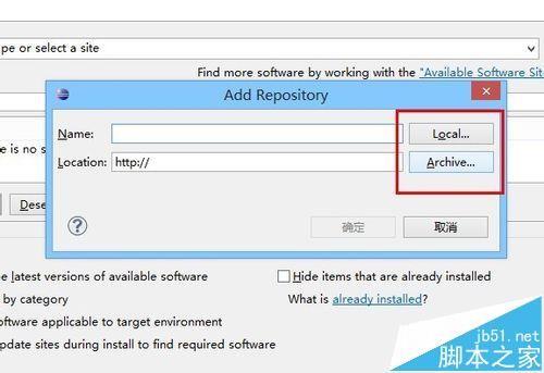 eclipse无法安装插件提示duplicate location怎么办?