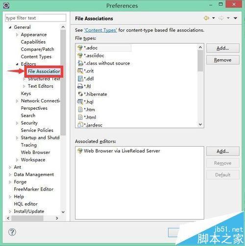 Eclipse默认打开方式该怎么设置?