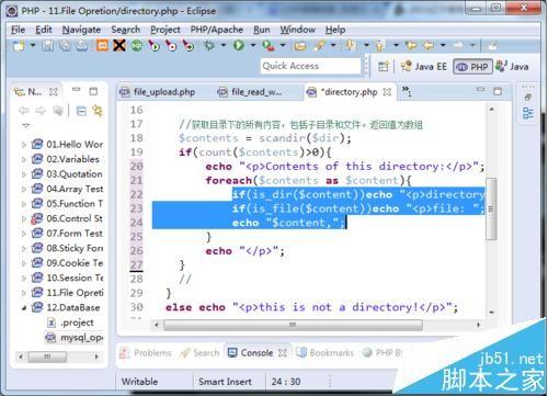 Eclipse代码布局怎么使用退格和缩进快捷键?