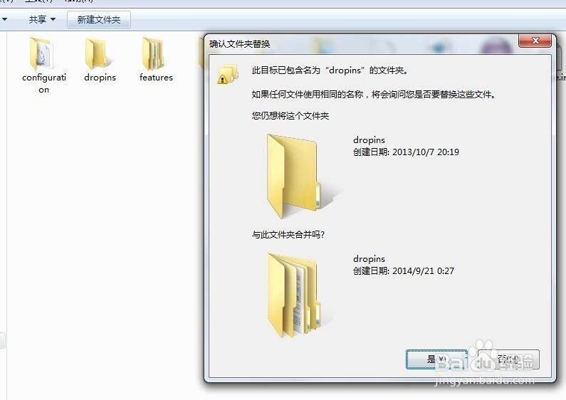 eclipse安装uml插件的图文教程