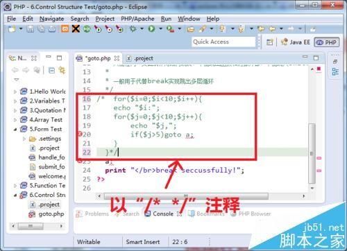 Eclipse怎么快速注释程序代码?eclipse快速添加注释的三种办法