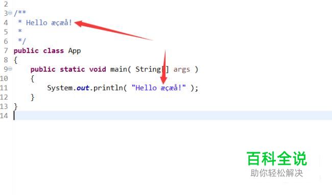 Eclipse修改编码格式