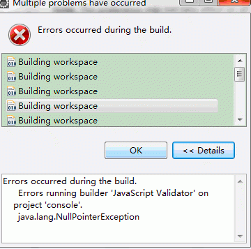eclipse中去除build时总是js错误循环弹出提示框的问题