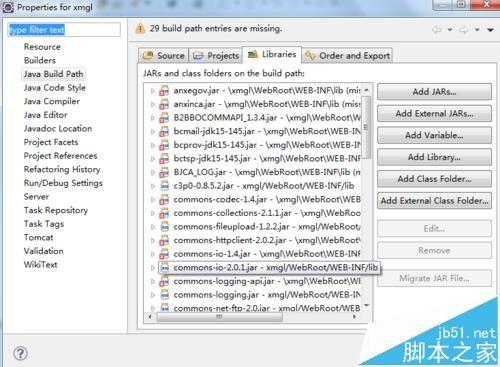 eclipse项目导入jar包后出现红色叹号该怎么办?