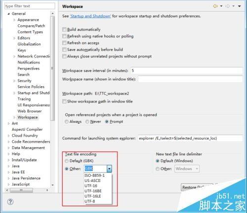 Eclipse控制台乱码的图文解决办法