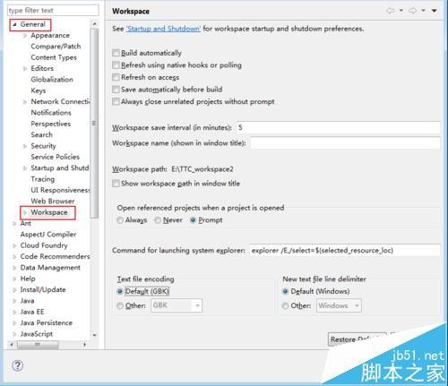 Eclipse控制台乱码的图文解决办法