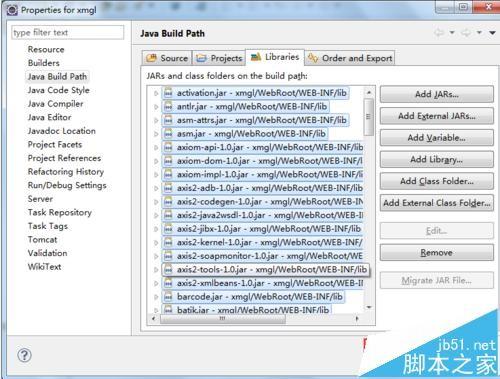 eclipse项目导入jar包后出现红色叹号该怎么办?