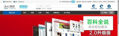 Ecshop网店开发之模板首页开发更换全面详细指导